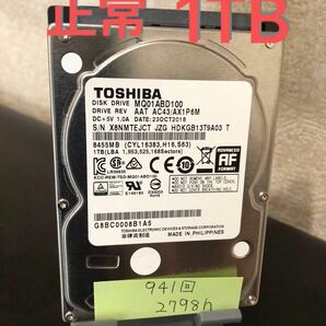 東芝 TOSHIBA 2.5インチHDD SATA 容量:1TB 回転数:5400rpm MQ01ABD100M