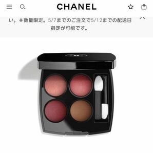 CHANEL レ キャトル オンブル　362　 アイシャドウ