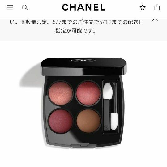 CHANEL レ キャトル オンブル　362　 アイシャドウ