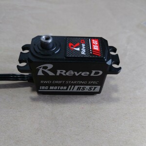 ReveD RS-ST デジタル サーボ　検索RDX GALM GRK yd-2