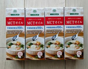 MCTオイル 165g ココナッツ 仙台勝山館 ４本セット 