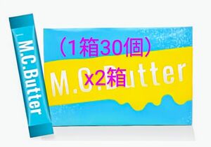 M.C.Butter 1箱30本入 (3g×30本）x2箱