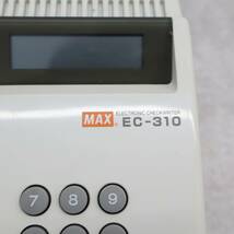 ◆事務用品 取説付き｜電子チェックライター｜MAX マックス EC-310 チェックライタ｜最大印字行数 8桁 ■O8210_画像3
