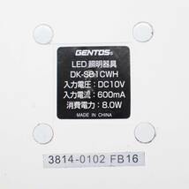 △インテリア ｜LED　デスクライト｜GENTOS　ジェントス DK-S81CWH ｜オフィス用に ■P2697_画像10