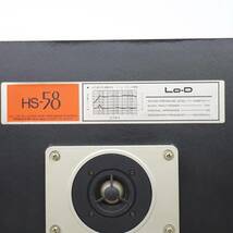 ∀音出しOK 1970年代 オールドスピーカー｜ペア LRスピーカー｜Lo-D ローディ HS-58 3WAY 3ウェイ｜ ■P2733_画像6