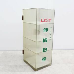 ^ Showa Retro antique l bandage inserting exhibition case plastic l height approximately 46.l case plastic case #P1331