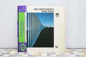 ●LP レコード 帯付き｜ウェス モンゴメリー ロードソング｜AMレコード LAX3101 WES MONTGOMERY｜完全限定盤 JAZZ ジャズ■N5512