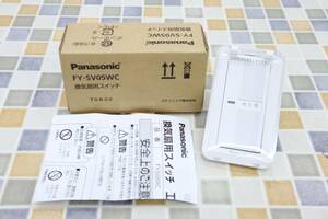 ∵ 新品未使用品!!｜換気扇 用 スイッチ カバー付｜Panasonic パナソニック FY-SV05WC 電材｜コントロール 部材 電材 部品 ■N7298