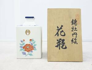 ◇ 資産家収蔵品｜牡丹絵 花器 花瓶 花入 一輪挿｜岩尾 對山窯 有田焼 ｜祐徳稲荷神社 御鎮座三百年式年大祭記念 古美術 骨董 ■O9729