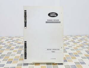 ∠ lREPAIR OPERATION TIMESlLAND ROVER RANGE ROVER LRL0052 no. 4 version Range Rover l standard work hour manual Japanese edition service book #N9162