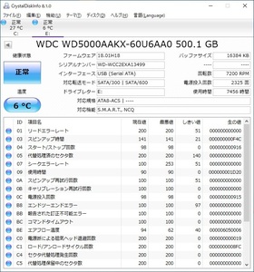 ∨ 500GB｜SATA 内蔵型 ハードディスク 3.5インチ｜Western Digital ウェスタンデジタル WD5000AAKX 内蔵 HDD｜ フォーマット済み ■N6184