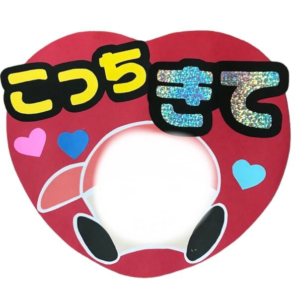 手作り ハンドメイド ファン うちわ ファンサうちわ WEST. 重岡大毅カラー⑦ こっちきて