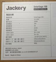 ★☆Jackery SolarSaga 100 100Wソーラーパネル 100W JS-100C 折り畳み式 未開封☆★_画像2