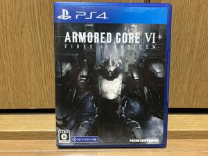 即決! PS4 アーマードコア6 ARMORED CORE VI FIRES OF RUBICON PS5 対応