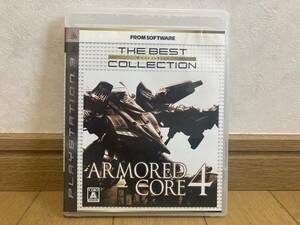 即決! PS3 アーマードコア4 ARMORED CORE4