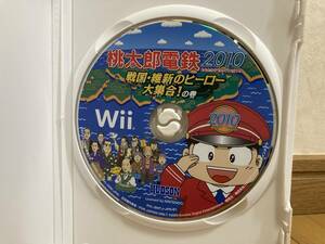 即決! 桃太郎電鉄2010 戦国・維新のヒーロー大集合！の巻