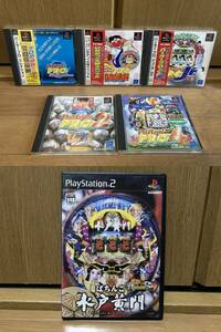 PS2 ぱちんこ水戸黄門 PS PS1 パーラープロ コレクション パーラープロ CRいなかっぺ大将 パーラープロ ジュニア Vol.2 パーラープロ 2 4