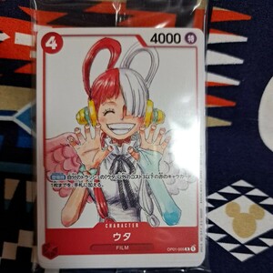 ワンピース ONE PIECE FILM RED 入場特典 スペシャル カード セット 未開封 非売品 週刊少年ジャンプ 集英社 尾田栄一郎