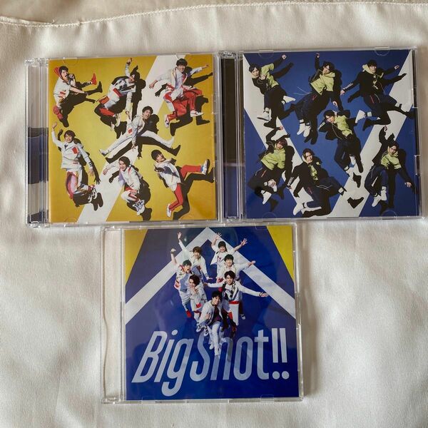 Big Shot!! 初回A初回B通常盤３形態セット　ジャニーズWEST.