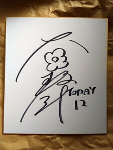 Art hand Auction Женская футболка Toray Arrows Котоми Осаки V League с автографом, цветная бумага с подписью, По виду спорта, волейбол, другие