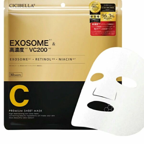 EXOSOME 高濃度VC200 フェイスマスクpremium sheet mask 30シート cicibella シシベラ