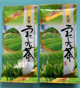 【銘茶】佐賀県産 うれしの茶×2本 cr お茶 嬉野茶 まとめ売り 煎茶 九州 緑茶 茶葉 プレゼント クーポン利用 送料無料 