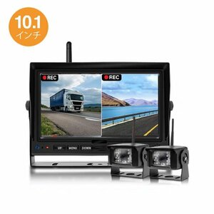  wireless 10.1 -inch wireless 2 screen same time display back monitor video recording back camera set post-putting 12V 24V LED night vision Japanese 2 camera free shipping 