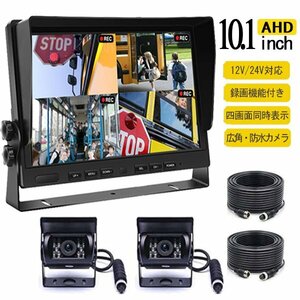  car back monitor 10.1inch AHD video recording back camera set drive recorder 12V 24V night vision AHD back camera 2 extension cable 2 free shipping 