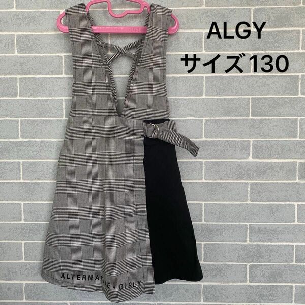 ALGY アルジー ワンピース サイズ130 XXS