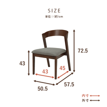 【新品・未使用】北欧風　ダイニングチェア　 スツール 椅子　　イス　２脚セットFF12105_画像3