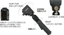 エアーインパクトレンチ フレックスアングルヘッド ジャンボハンマー ナット着脱 ボルト着脱 最大トルク６１０Ｎｍ　空圧式 首振り式_画像3