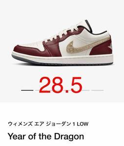 ナイキ AIR JORDAN LOW 