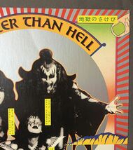 キッス KISS 「Hotter Than Hell」 US盤 NBLP7006 地獄のさけび ハードロック_画像2