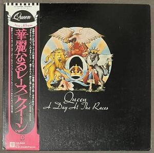 クイーン「華麗なるレース」P-10300E 国内盤 QUEEN A Day At The Races 