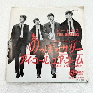 The Beatles ビートルズ のっぽのサリー Long Toll Sally/アイコールユアネーム I Call Your Name 東芝 Odeon OR-1155 EP レコード レトロ