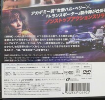 チェイサー ハル・ベリー リュー・テンブル DVD レンタル落ち 中古品_画像3