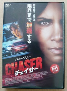 チェイサー ハル・ベリー リュー・テンブル DVD レンタル落ち 中古品