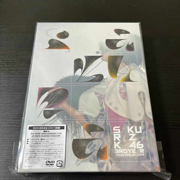 櫻坂46 3rd YEAR ANNIVERSARY LIVE at ZOZO MARINE STADIUM 完全生産限定盤　DVD