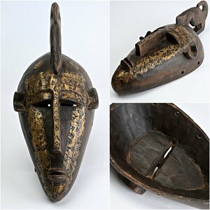 HD21034* Africa n art bamana group mask mask tree carving *h