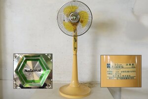 TB526 National National electric fan F-30V1G operation goods *. interval ./ floor electric fan / Showa Retro / consumer electronics /3 sheets wings root / fan / that time thing / old tool tag boat 