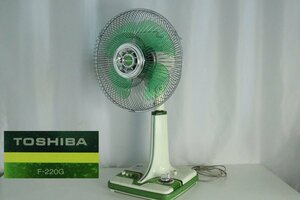 TB526 Toshiba TOSHIBA electric fan F-220G operation goods *4 sheets wings root /30cm/ green /. seat ../ sending manner / retro consumer electronics /. seat ../ fan / air conditioning / old tool tag boat 