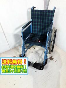 ◎送料無料★超美品 中古★KIMURA 車いす 自走式 介助ブレーキ付き 緑チェック 介護 看護【KIMURA 車いす】DCMG