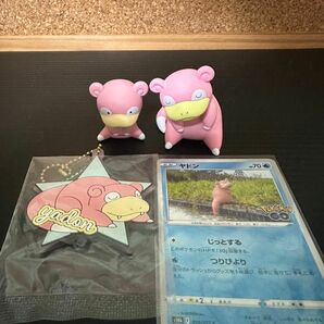 ポケットモンスター 肩ズン Fig. ヤドン ヤドンクリップ ヤドンラバーキーホルダー ヤドンポケモンGOカード ヤドンセット