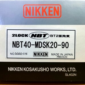 NIKKEN 日研工作所 2LOCKメジャードリームホルダ NBT40-MDSK20-90 マシニングセンタ用ミーリングチャック の画像1