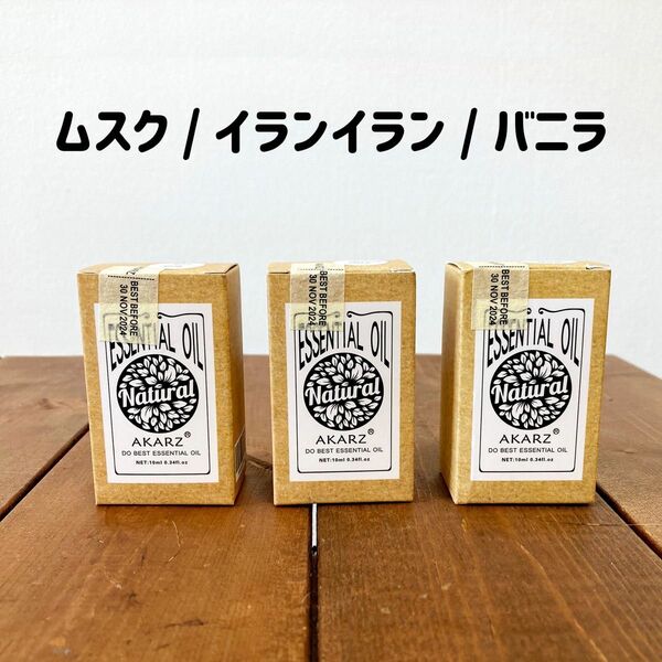 AKARZ エッセンシャルオイル 10ml ムスク・イランイラン・バニラ