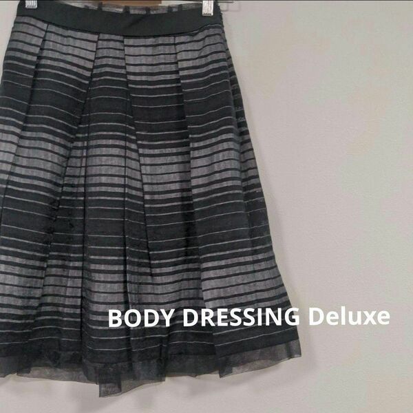 【 BODY DRESSING Deluxe 】スカート 　ひざ丈　 ボーダー　