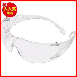 *1. clear * 3M seat .a Fit clear lens protection glasses SF201AF