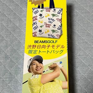 【新品】BEAMS GOLF 渋野日向子モデル 限定トートバッグ