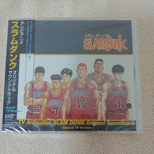 SLAMDUNK　スラムダンク　TVアニメーション　オリジナル サウンドトラック　Special TV Version 未開封　CD