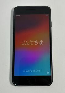 iPhone SE2 128GB ブラック バッテリー85％ SIMロック解除済み